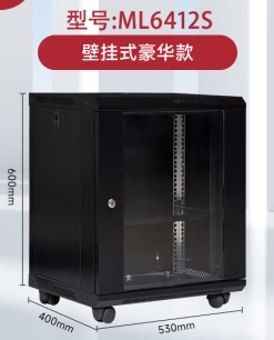 機柜.png